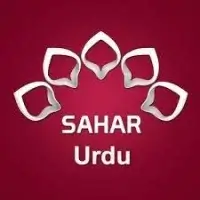 Sahar Urdu